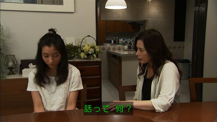 ウツボカズラの夢3話のキャプ248