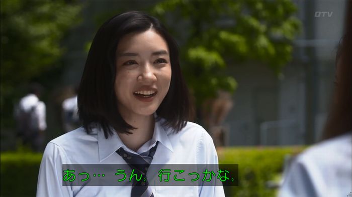 僕たちがやりましたのキャプ120