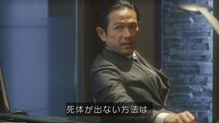 コンフィデンスマンJP 1話のキャプ38
