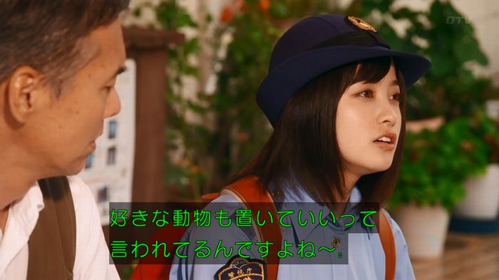 警視庁いきもの係 8話のキャプ388