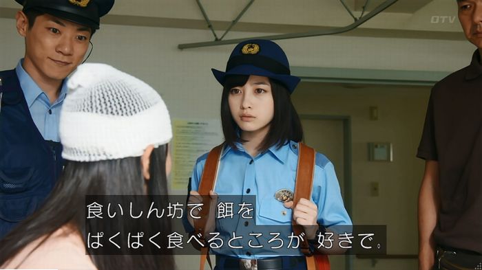 警視庁いきもの係 9話のキャプ236