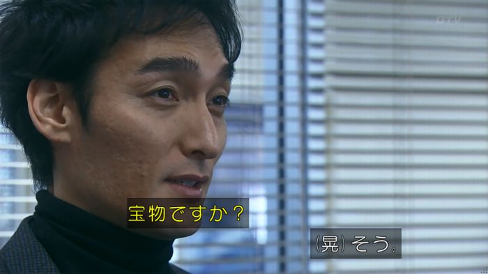 嘘の戦争のキャプ549