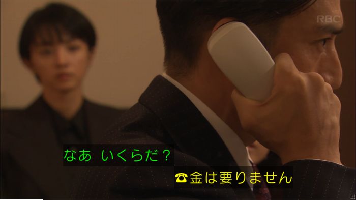 キャプ540