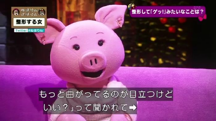 ねほりんぱほりんのキャプ312