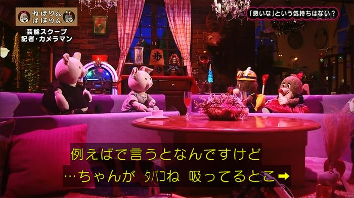 ねほりん 芸能スクープ回のキャプ285