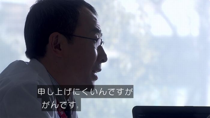 奪い愛 6話のキャプ142