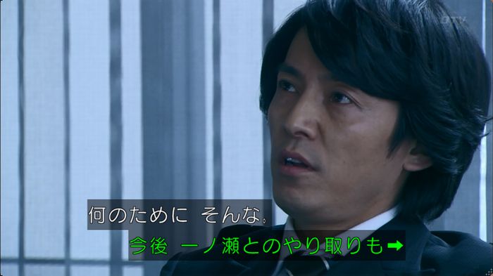 嘘の戦争のキャプ128