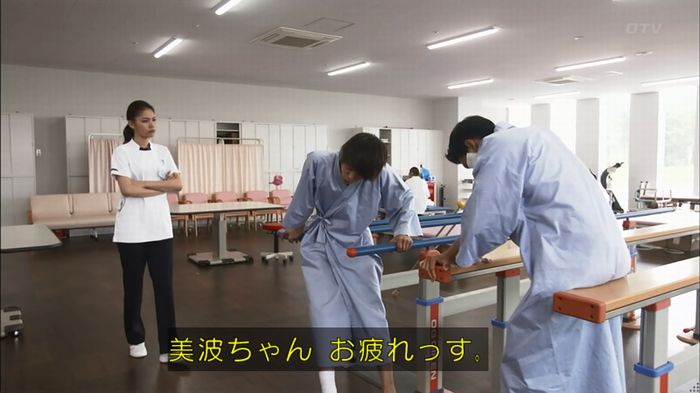 僕たちがやりましたのキャプ398
