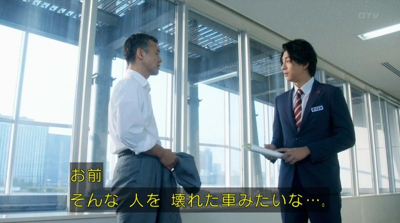 いきもの係 4話のキャプ69