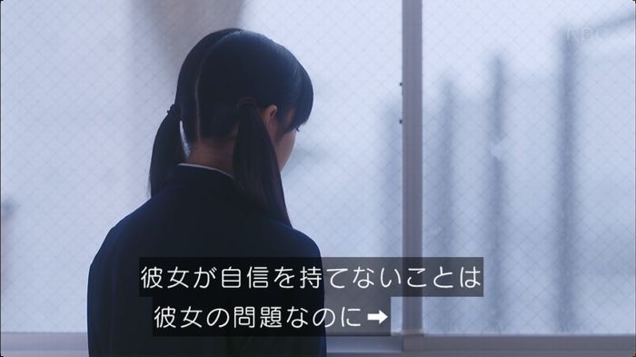 逃げ恥 8話のキャプ592