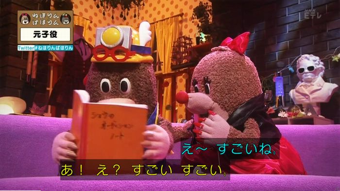 ねほりん元子役のキャプ41