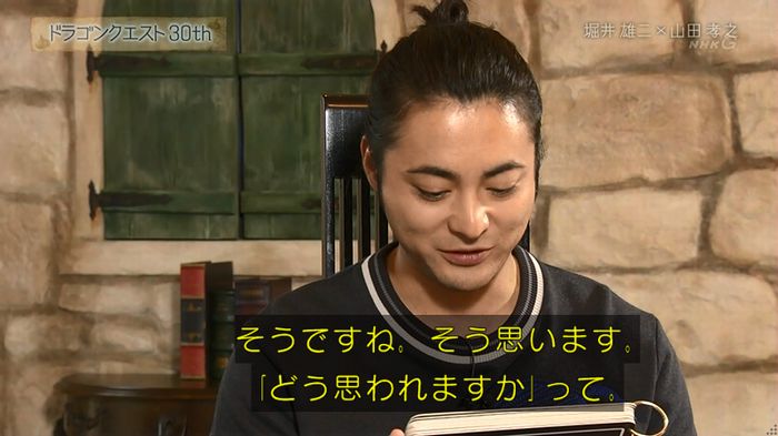 NHKドラクエSPのキャプ151