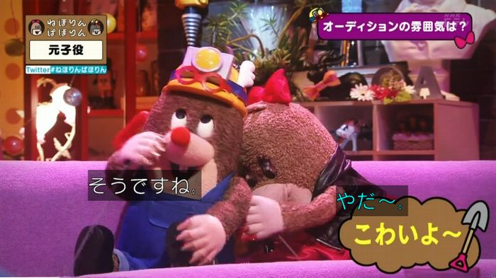 ねほりん元子役のキャプ102