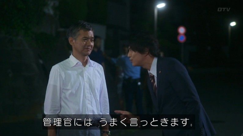 いきもの係 4話のキャプ781