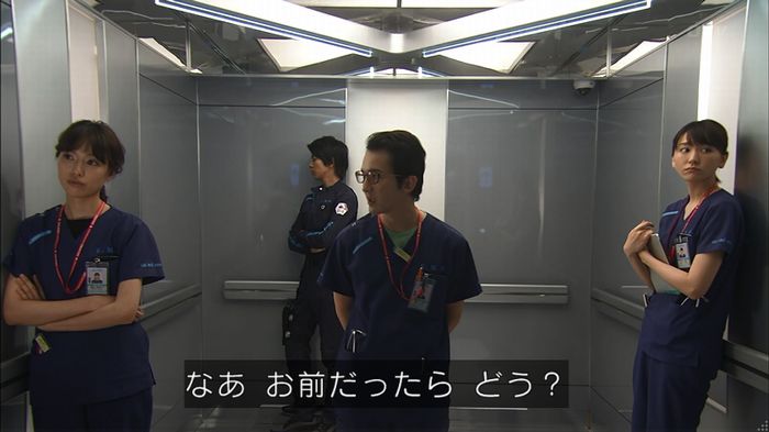 コード・ブルー2話のキャプ184