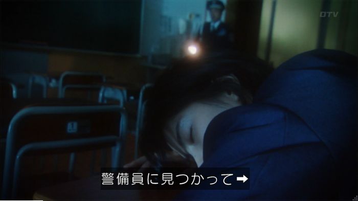 明日の約束のキャプ391