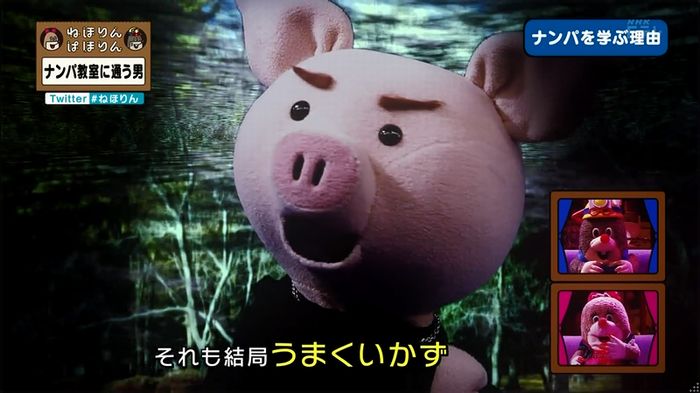 ねほりん ナンパ回のキャプ308