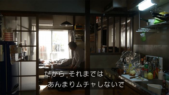 リバース 最終回のキャプ240
