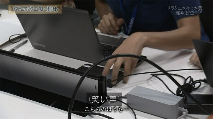 NHKドラクエSPのキャプ110