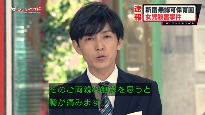 FINALCUTのキャプ59