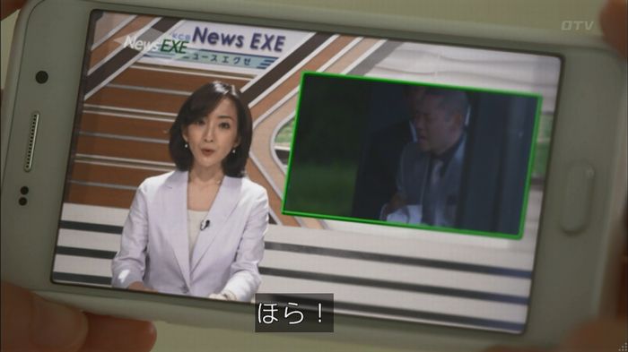 僕たちがやりましたのキャプ45