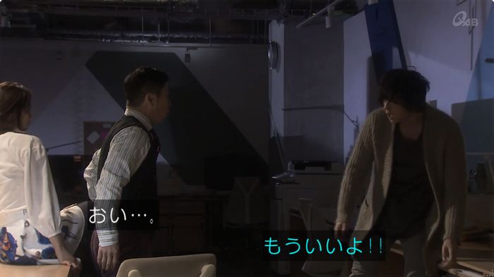奪い愛 6話のキャプ63