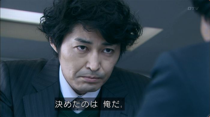 嘘の戦争のキャプ120