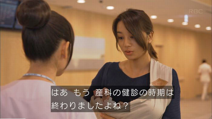 コウノドリ3話のキャプ56