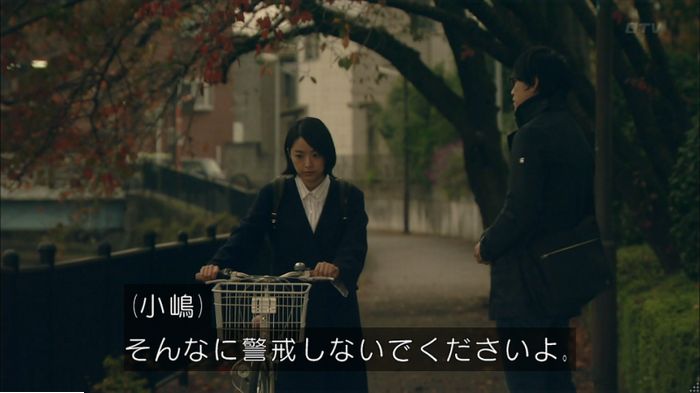 明日の約束のキャプ309