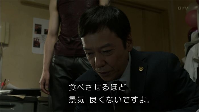 僕たちがやりましたのキャプ604