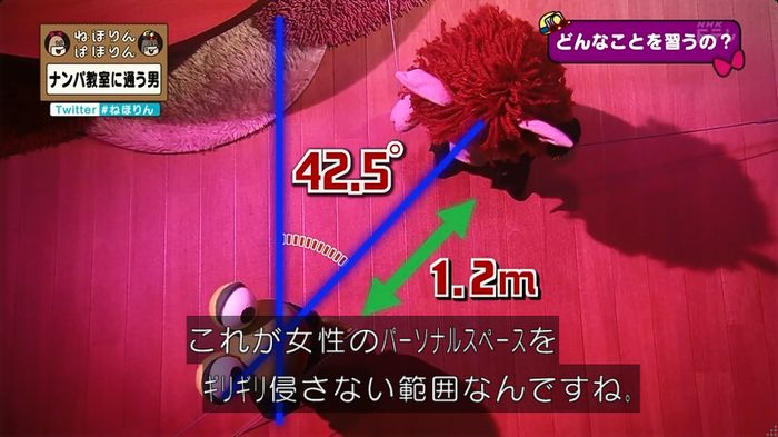 ねほりん ナンパ回のキャプ223