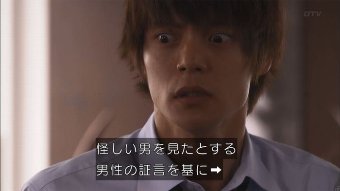 僕たちがやりましたのキャプ370
