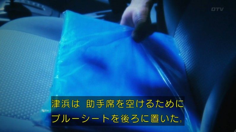 いきもの係 4話のキャプ542