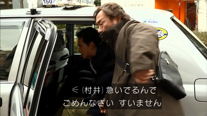 リバース 1話のキャプ348