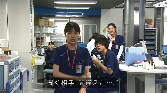 コード・ブルー5話のキャプ45