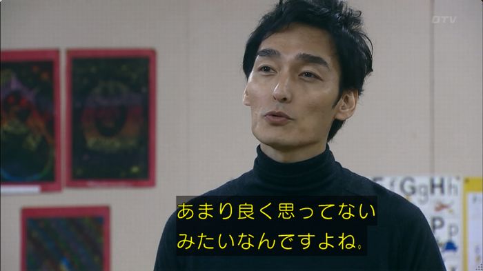 嘘の戦争のキャプ294