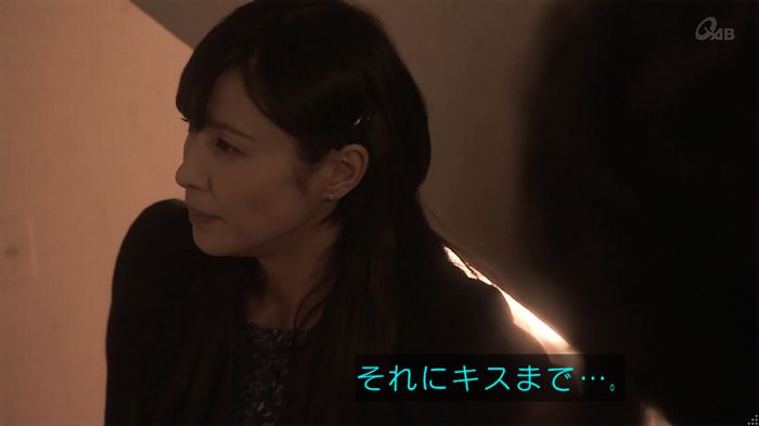 奪い愛 5話のキャプ536