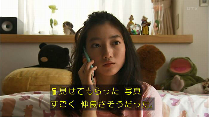 ウツボカズラの夢5話のキャプ578