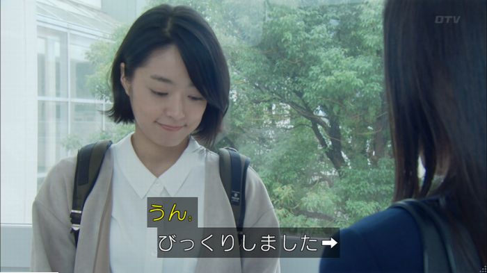 明日の約束のキャプ225
