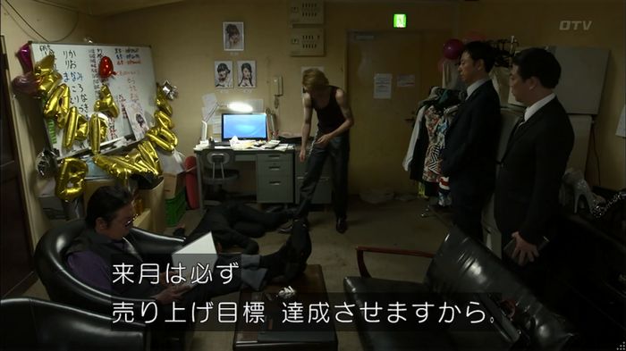 僕たちがやりましたのキャプ600