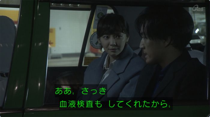 奪い愛 3話のキャプ651