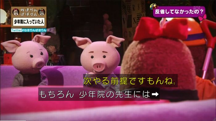 ねほりんぱほりんのキャプ107