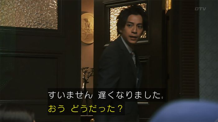 警視庁いきもの係 8話のキャプ686
