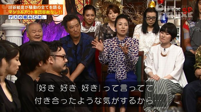 アウトデラックスのキャプ160