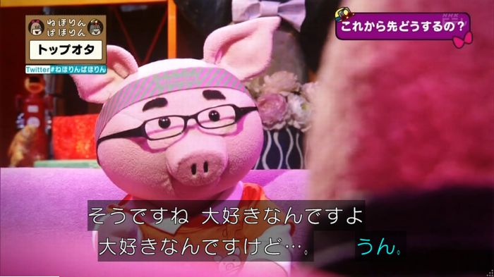 ねほりんぱほりんのキャプ469