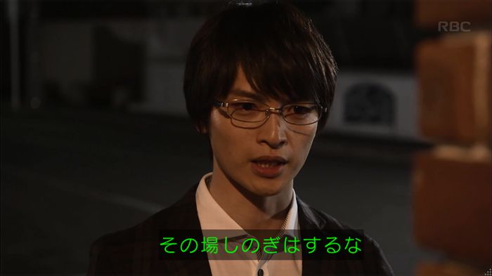 リバース 1話のキャプ674