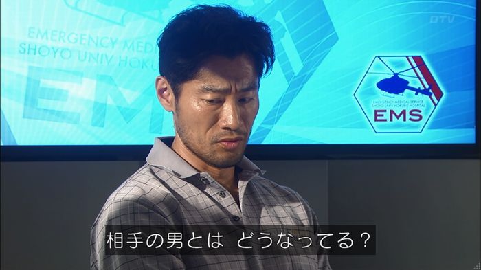 コード・ブルー2話のキャプ656