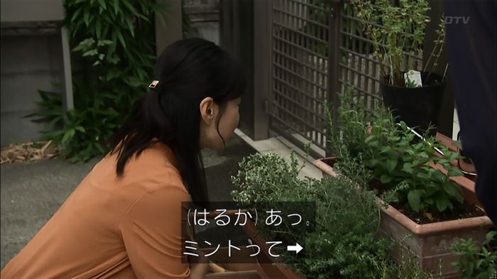 ウツボカズラの夢4話のキャプ75