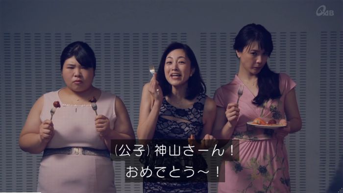 家政婦のミタゾノ 2話のキャプ807