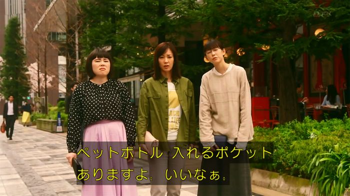 人は見た目が100パーセントのキャプ233